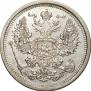 20 kopecks 1886 year