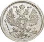 20 копеек 1889 года