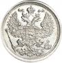 20 kopecks 1891 year