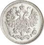 5 kopecks 1893 year