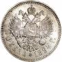 1 рубль 1894 года