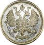 10 kopecks 1898 year