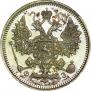 15 kopecks 1900 year