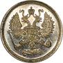 10 kopecks 1900 year