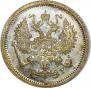 10 kopecks 1902 year