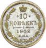 10 kopecks 1902 year