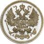 15 kopecks 1903 year