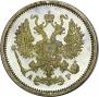 10 kopecks 1903 year