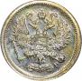 10 копеек 1904 года
