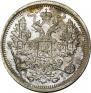 20 kopecks 1905 year