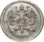 10 копеек 1905 года