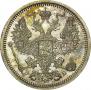 20 kopecks 1906 year