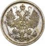 15 копеек 1906 года