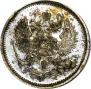 10 kopecks 1906 year