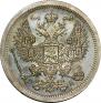 20 копеек 1907 года