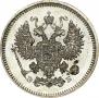 10 kopecks 1907 year