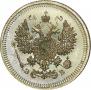 10 копеек 1908 года
