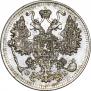 15 kopecks 1909 year
