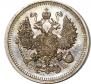 10 kopecks 1911 year