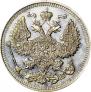 20 kopecks 1912 year