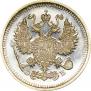 10 копеек 1912 года