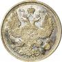 20 kopecks 1913 year