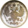 10 kopecks 1913 year