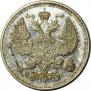 20 kopecks 1914 year