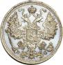 15 kopecks 1914 year