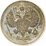 10 kopecks 1914 year