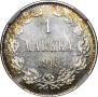 1 markka 1915 year