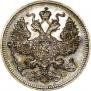 20 копеек 1916 года