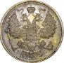 15 копеек 1916 года