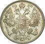 15 kopecks 1916 year