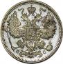15 копеек 1917 года