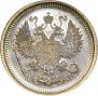 10 kopecks 1917 year
