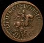 1 kopeck 1704 year