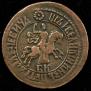 1 kopeck 1707 year