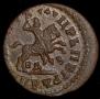 1 kopeck 1713 year