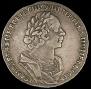 1 rouble 1725 year