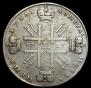 1 rouble 1727 year