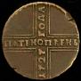 5 kopecks 1727 year