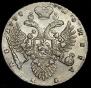 1 rouble 1733 year