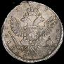 Полтина 1737 года