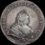 1 rouble 1741 year