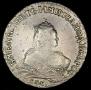 1 rouble 1746 year