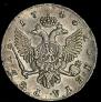 1 rouble 1746 year