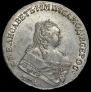 1 rouble 1752 year