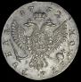 1 rouble 1752 year