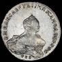 1 rouble 1755 year